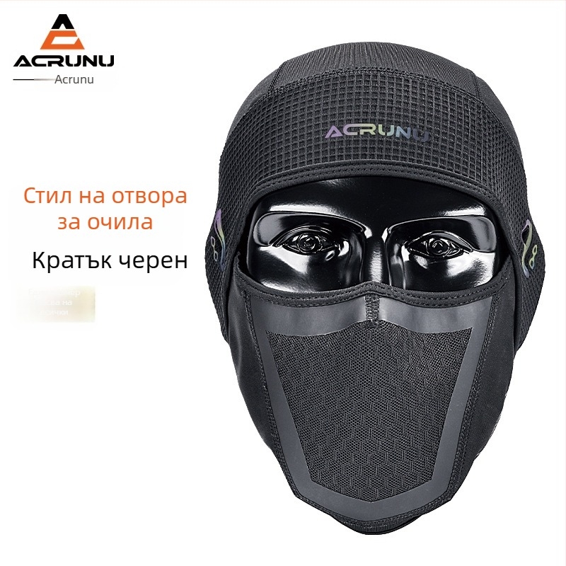 ACRUNU/Ehrlen флисово подплатена колоездачна качулка с покривка за врата, от еластичен велур, за колоездене, ски и дейности на открито