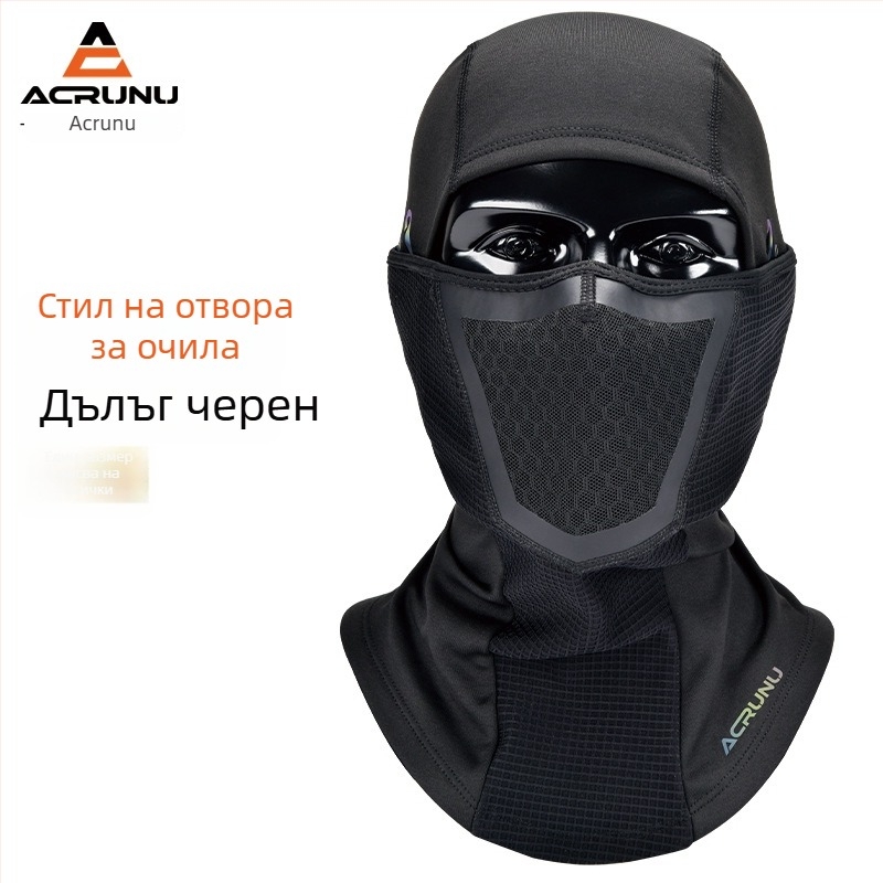 ACRUNU/Ehrlen флисово подплатена колоездачна качулка с покривка за врата, от еластичен велур, за колоездене, ски и дейности на открито