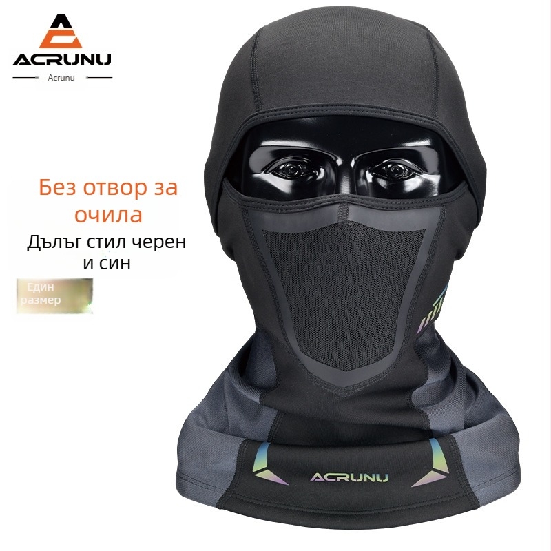 ACRUNU/Ehrlen флисово подплатена колоездачна качулка с покривка за врата, от еластичен велур, за колоездене, ски и дейности на открито