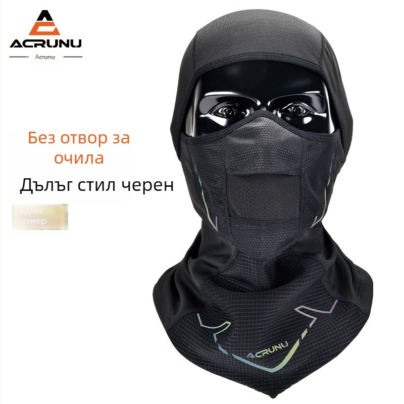 ACRUNU/Ehrlen флисово подплатена колоездачна качулка с покривка за врата, от еластичен велур, за колоездене, ски и дейности на открито