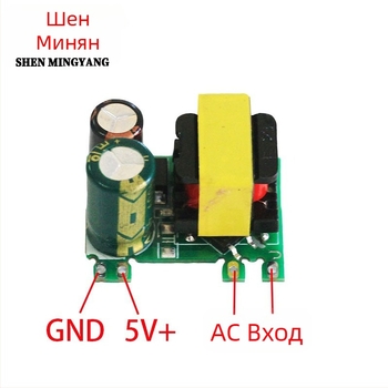 5W AC-DC изолиран захранващ модул: вход 110–220V, изходи 5V/1A и 12V/0.5A