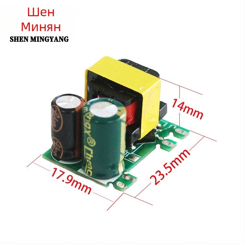 5W AC-DC изолиран захранващ модул: вход 110–220V, изходи 5V/1A и 12V/0.5A