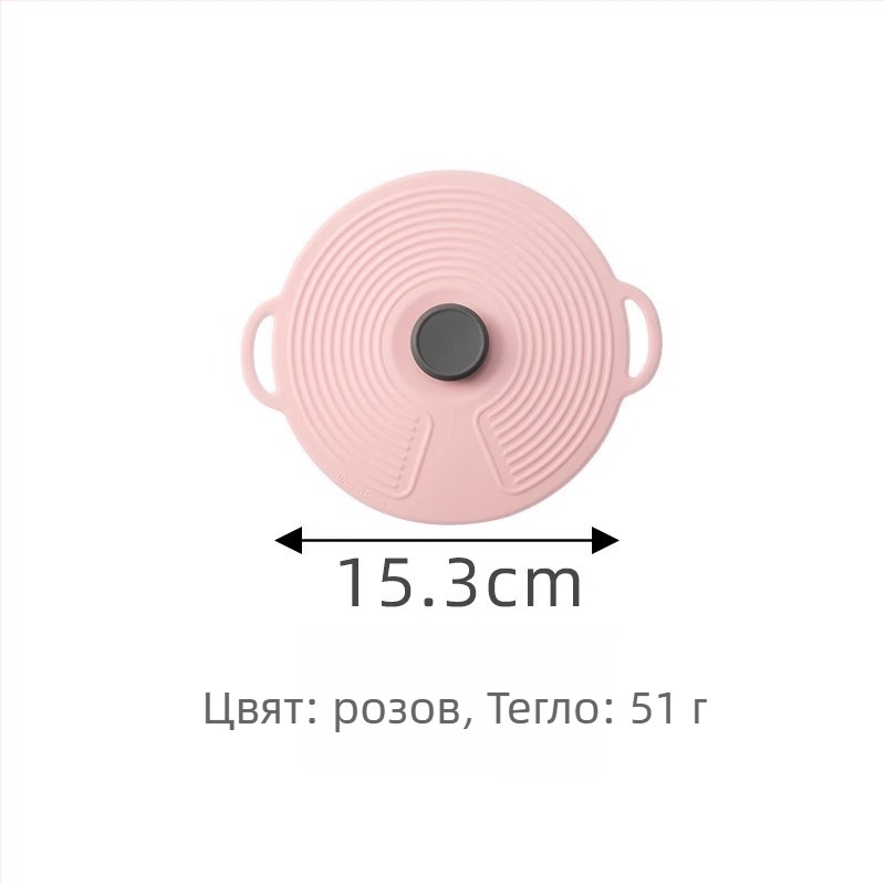 Силиконов капак за свежо съхранение с уплътнение за купи, съдове и чинии — модерен минималистичен стил; марка Friendly; материал: Друг