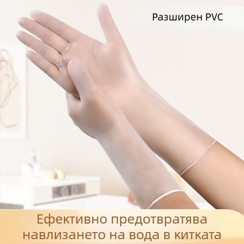 Еднократни PVC удължени ръкавици с водоустойчивост, устойчиви на масло, анти‑плъзгане, съвместими с тъчскрийн, 6.5 denier