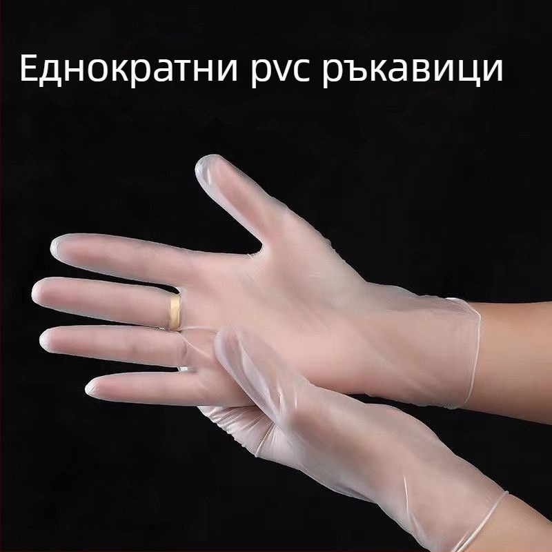 Еднократни PVC удължени ръкавици с водоустойчивост, устойчиви на масло, анти‑плъзгане, съвместими с тъчскрийн, 6.5 denier