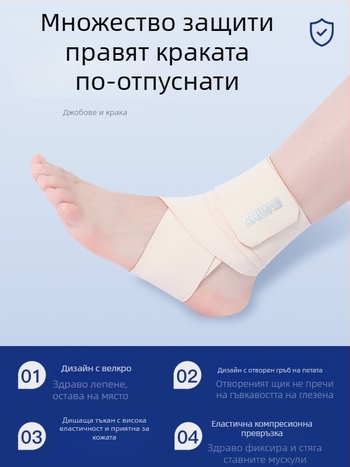 Глезенна скоба Tartiini, спандекс, универсално приложение, защита на глезена, за бягане, фитнес и колоездене