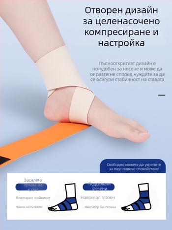 Глезенна скоба Tartiini, спандекс, универсално приложение, защита на глезена, за бягане, фитнес и колоездене