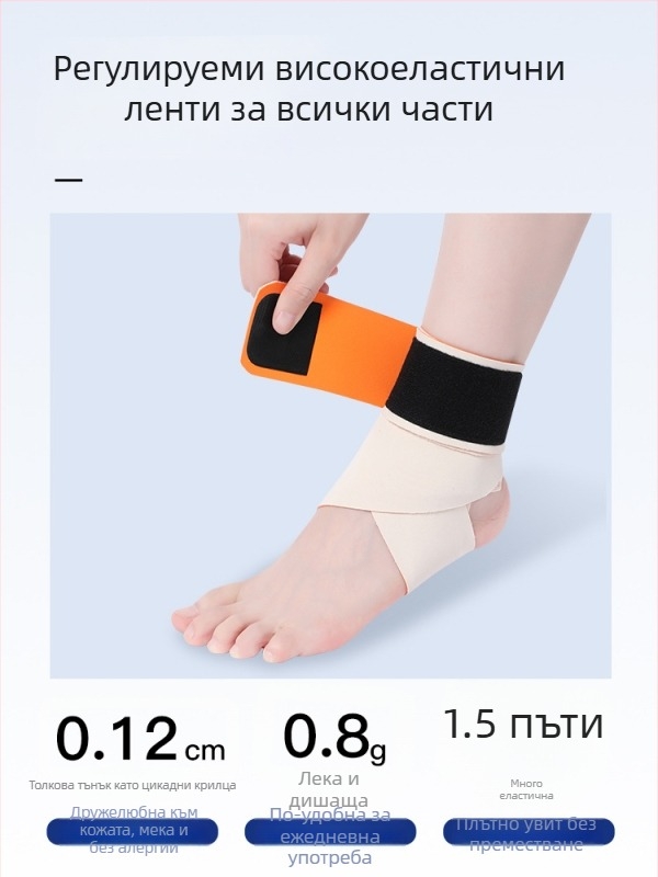 Глезенна скоба Tartiini, спандекс, универсално приложение, защита на глезена, за бягане, фитнес и колоездене