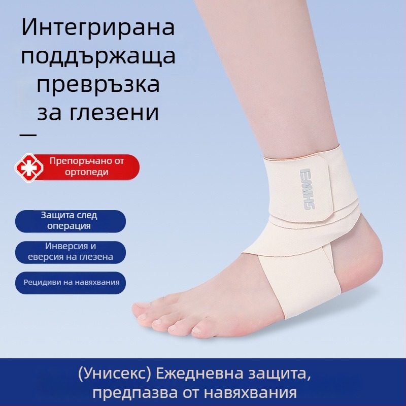 Глезенна скоба Tartiini, спандекс, универсално приложение, защита на глезена, за бягане, фитнес и колоездене