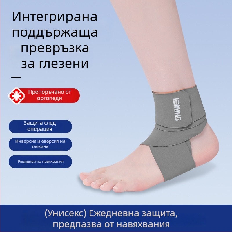 Глезенна скоба Tartiini, спандекс, универсално приложение, защита на глезена, за бягане, фитнес и колоездене