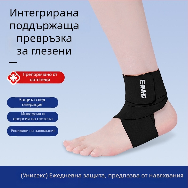 Глезенна скоба Tartiini, спандекс, универсално приложение, защита на глезена, за бягане, фитнес и колоездене