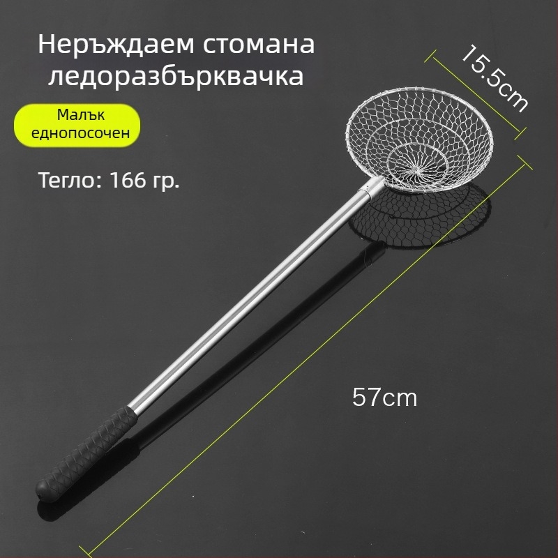 Ледена лъжичка за риболов — неръждаема стомана, Runxing Fishing Gear, модел Stainless Steel Ice Scoop Ladle, предназначена за риболов на лед