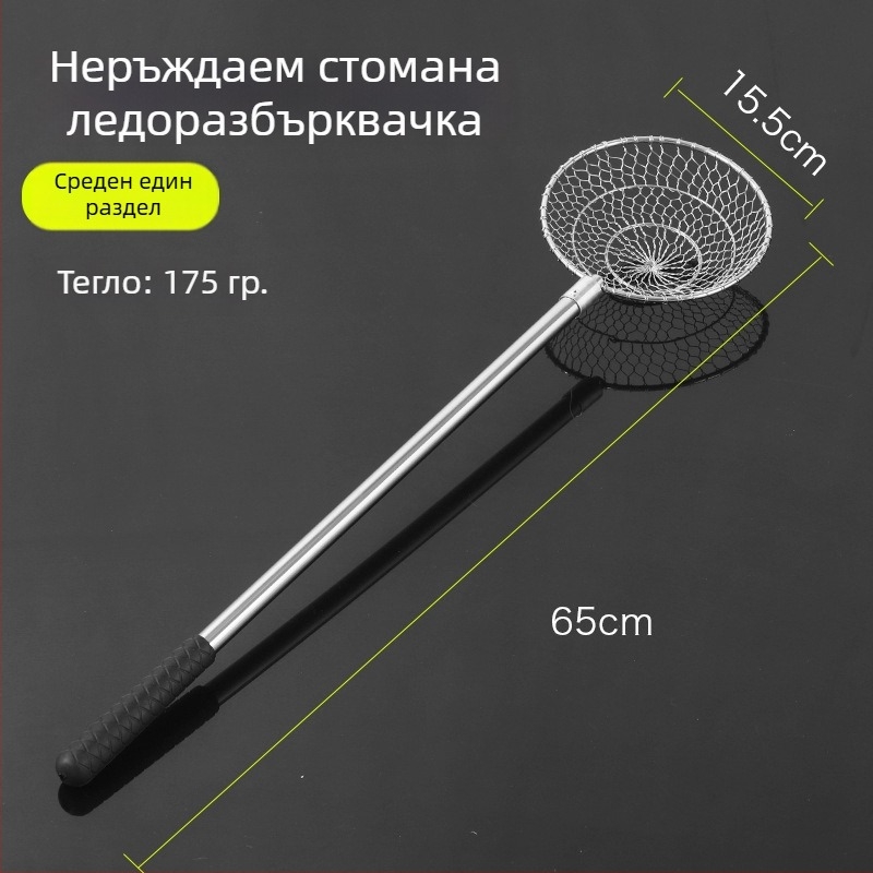 Ледена лъжичка за риболов — неръждаема стомана, Runxing Fishing Gear, модел Stainless Steel Ice Scoop Ladle, предназначена за риболов на лед