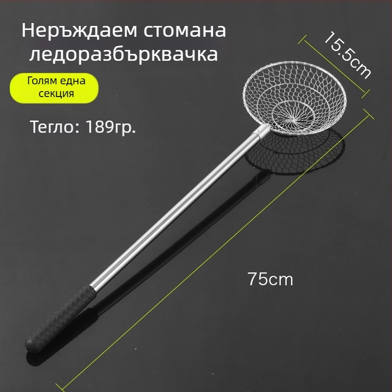 Ледена лъжичка за риболов — неръждаема стомана, Runxing Fishing Gear, модел Stainless Steel Ice Scoop Ladle, предназначена за риболов на лед