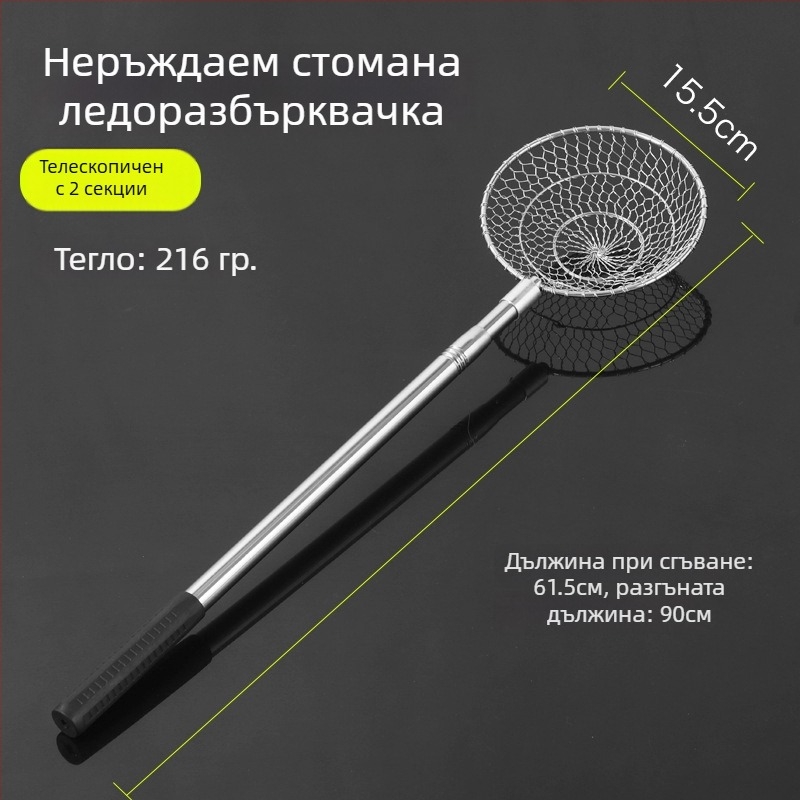 Ледена лъжичка за риболов — неръждаема стомана, Runxing Fishing Gear, модел Stainless Steel Ice Scoop Ladle, предназначена за риболов на лед