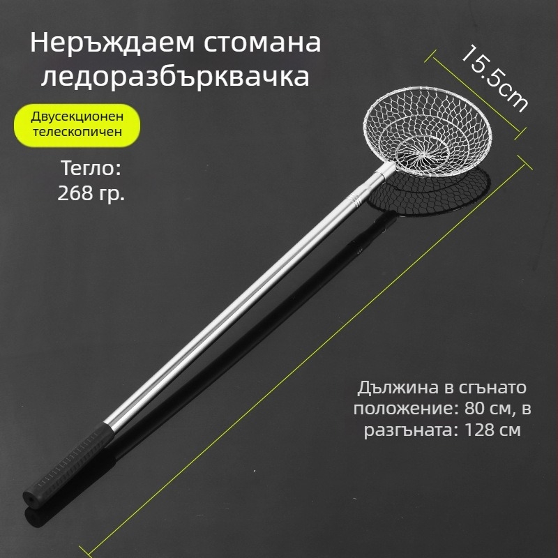 Ледена лъжичка за риболов — неръждаема стомана, Runxing Fishing Gear, модел Stainless Steel Ice Scoop Ladle, предназначена за риболов на лед