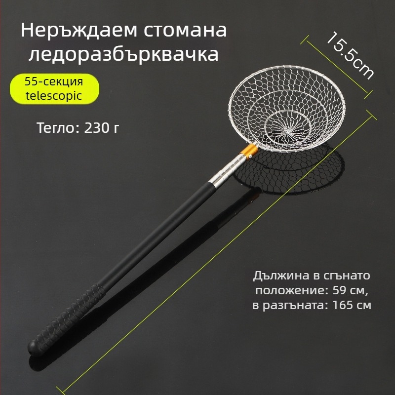 Ледена лъжичка за риболов — неръждаема стомана, Runxing Fishing Gear, модел Stainless Steel Ice Scoop Ladle, предназначена за риболов на лед