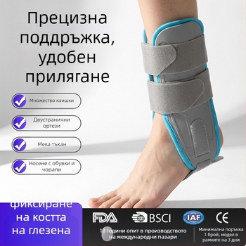 Chaochi глезенна поддържаща лента с гел пакет за възстановяване след навяхване, компресионна поддръжка за глезен, регулируема защита