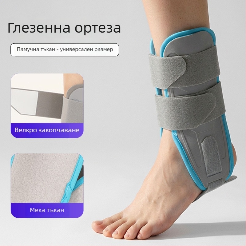 Chaochi глезенна поддържаща лента с гел пакет за възстановяване след навяхване, компресионна поддръжка за глезен, регулируема защита