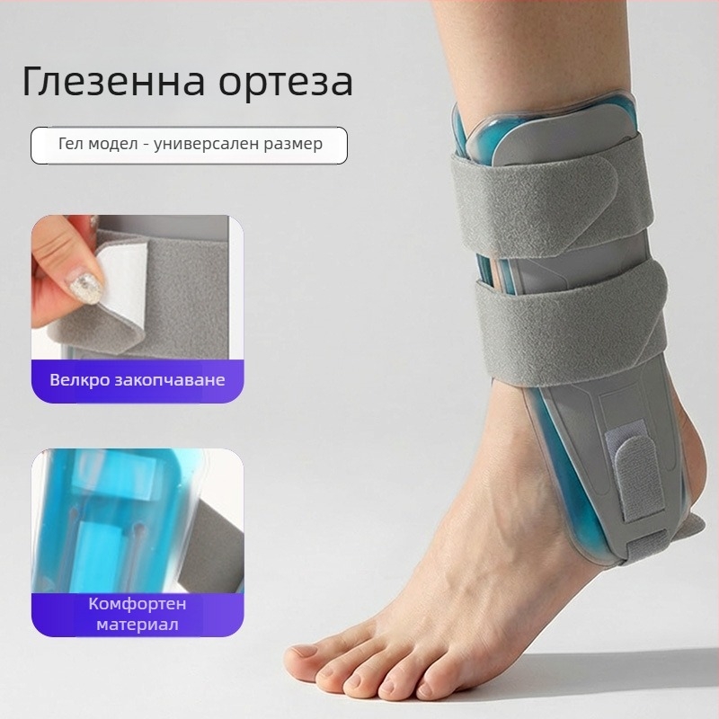 Chaochi глезенна поддържаща лента с гел пакет за възстановяване след навяхване, компресионна поддръжка за глезен, регулируема защита