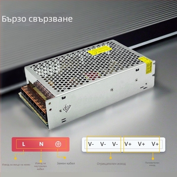 12V LED дисплей захранващ модул, превключващо захранване, 240W, IP20, CE сертифицирано