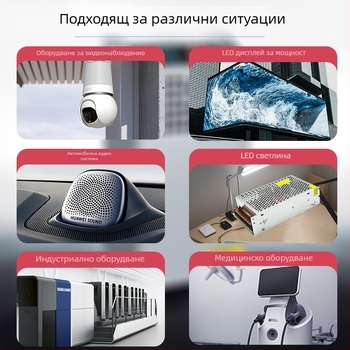 12V LED дисплей захранващ модул, превключващо захранване, 240W, IP20, CE сертифицирано