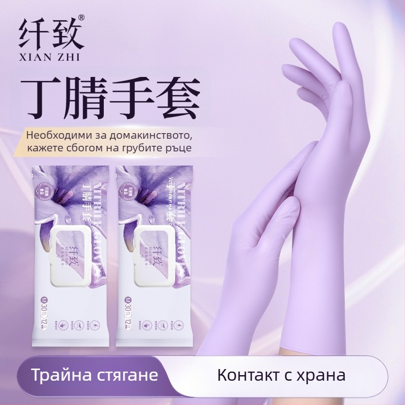 Xianzhi нитрилни еднократни ръкавици – износоустойчиви, водоустойчиви, за контакт с храни, за домашно почистване и обработка на храни, тегло 50 г