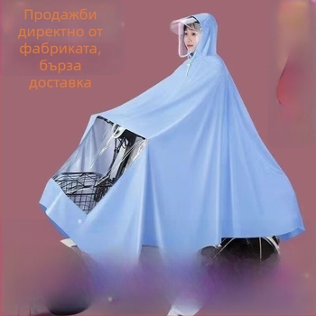 Дъждовно пончо за мотопед/електрически скутер — Oxford плат, дебел стил, за възрастни