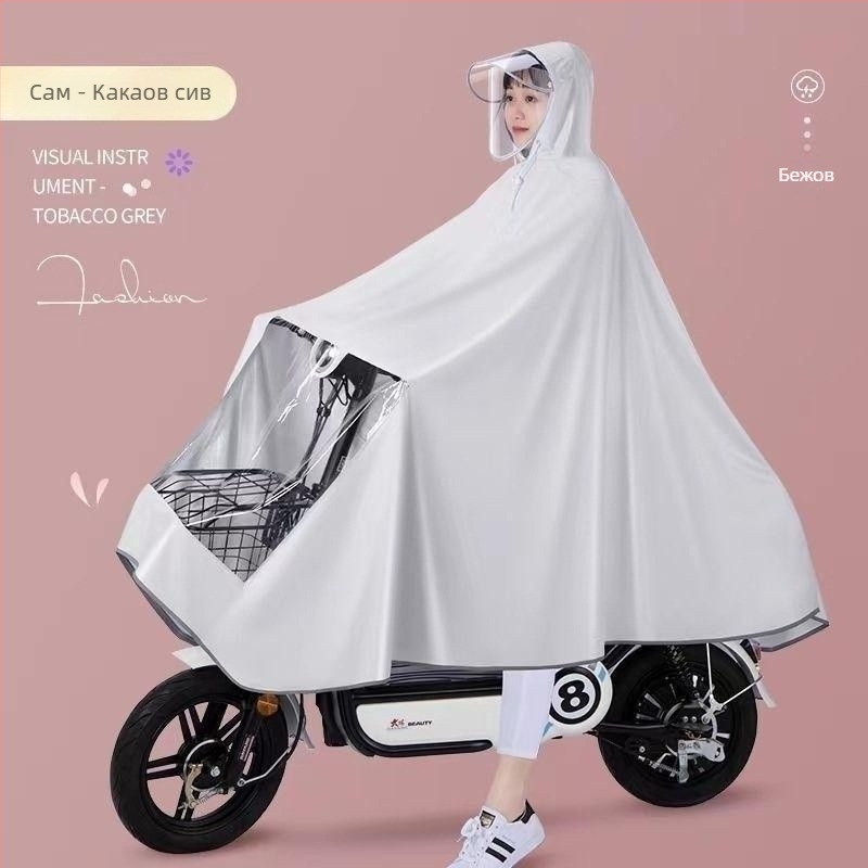 Дъждовно пончо за мотопед/електрически скутер — Oxford плат, дебел стил, за възрастни