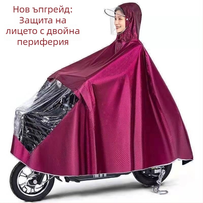 Дъждовно пончо за мотопед/електрически скутер — Oxford плат, дебел стил, за възрастни