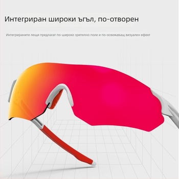 Очила за колоездене дневно-нощни, UV защита, TR90 ултра леки, фотохромни лещи