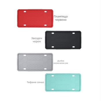 Силиконов мат за регистрационен номер, правоъгълен; съвместим с автомобили на General Motors; марка Tai mei
