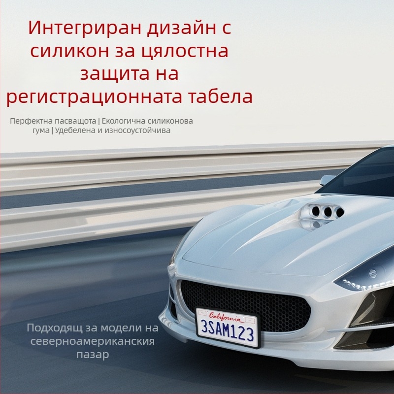 Силиконов мат за регистрационен номер, правоъгълен; съвместим с автомобили на General Motors; марка Tai mei