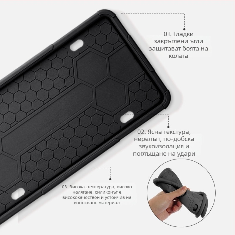 Силиконов мат за регистрационен номер, правоъгълен; съвместим с автомобили на General Motors; марка Tai mei