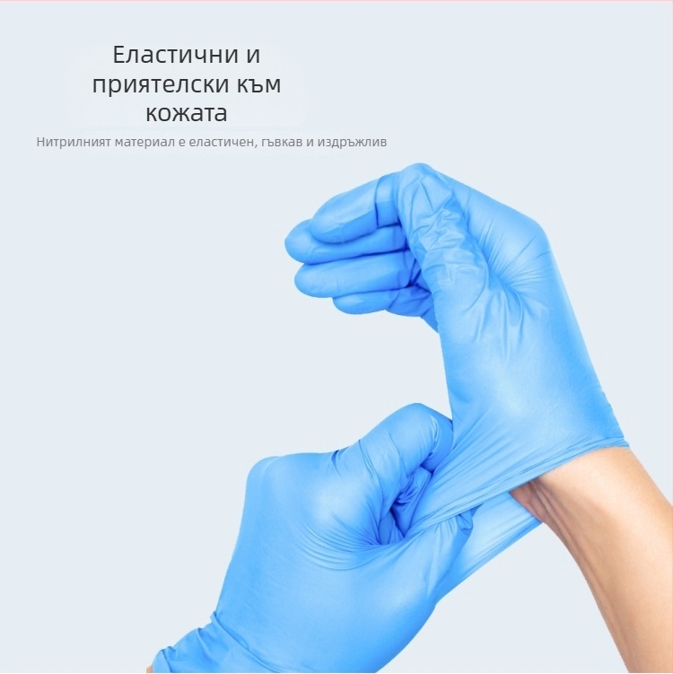 Xinkuo нитрилни кухненски еднократни ръкавици за кетъринг