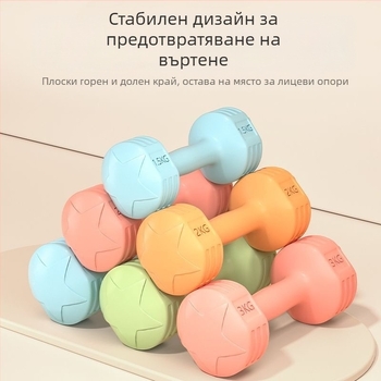 Дъмбели двойка за домашна тренировка (Материал EVA; Тегло 2 кг; Марка Addison)