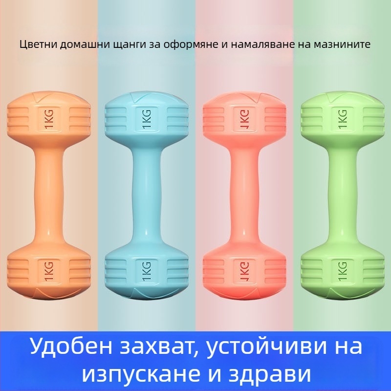 Дъмбели двойка за домашна тренировка (Материал EVA; Тегло 2 кг; Марка Addison)