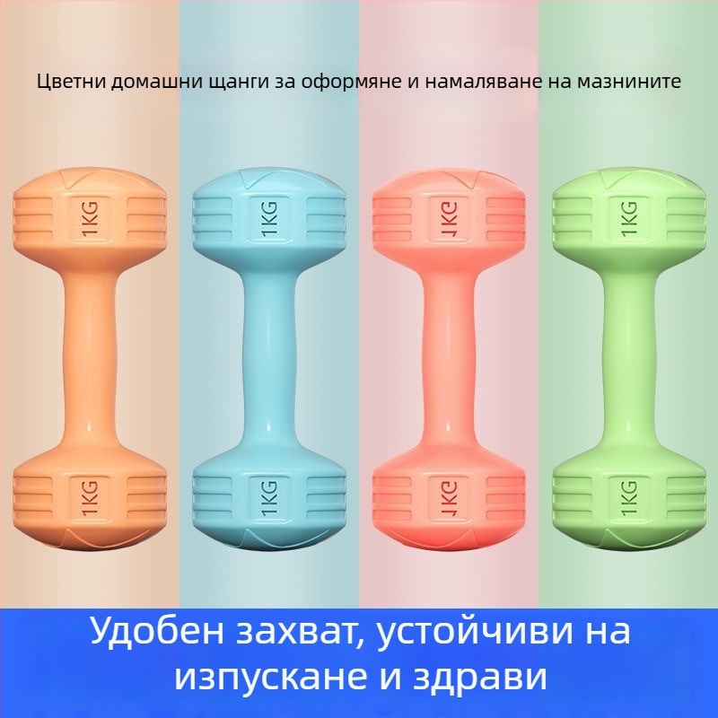 Дъмбели двойка за домашна тренировка (Материал EVA; Тегло 2 кг; Марка Addison)