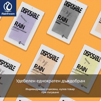 PEVA еднократен дъждобран-понче за възрастни, стандартна дебелина, карикатурен стил