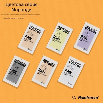 PEVA еднократен дъждобран-понче за възрастни, стандартна дебелина, карикатурен стил