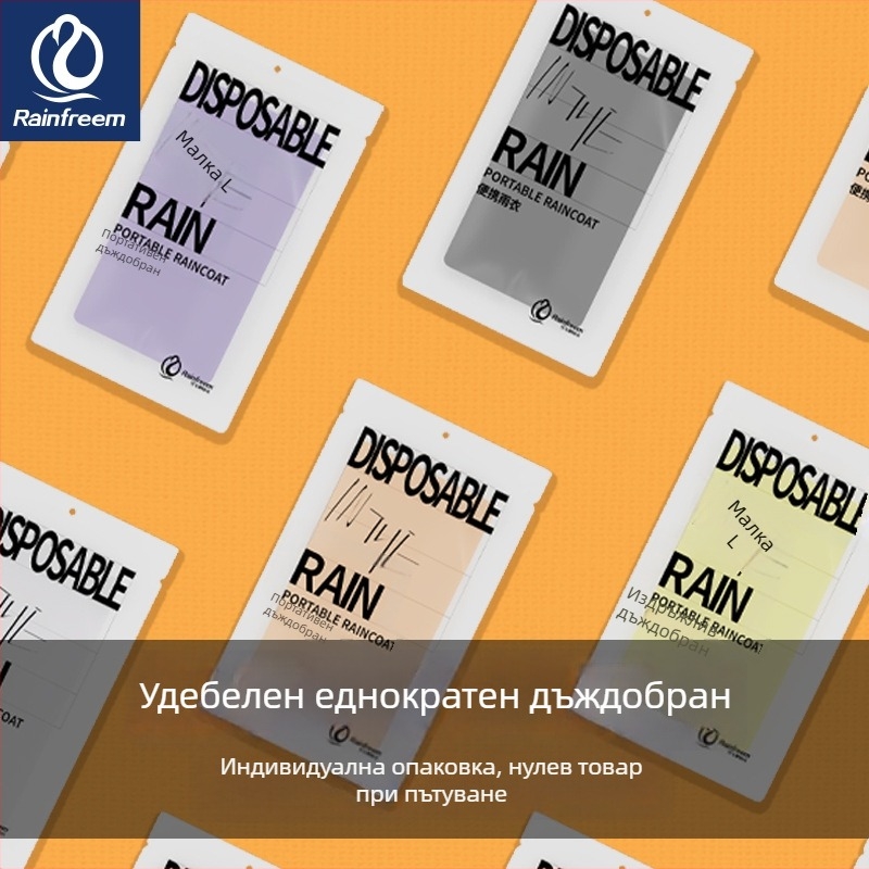 PEVA еднократен дъждобран-понче за възрастни, стандартна дебелина, карикатурен стил