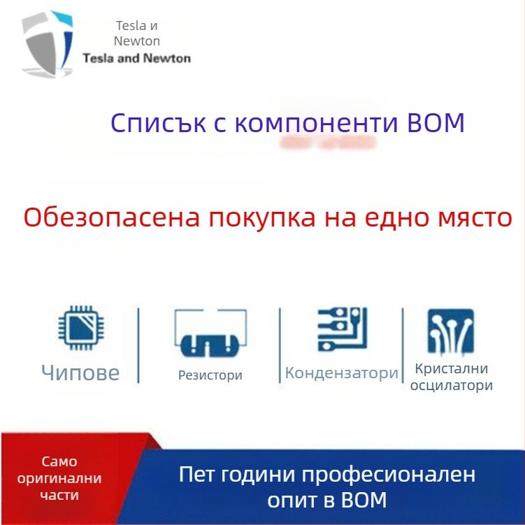 CP1001PN CP1001P DIP-7 LCD телевизор захранващ модул IC