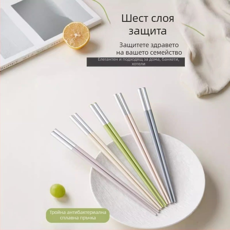 Клечки за хранене, PET материал, неплъзгащи се, термоустойчиви, 5 чифта, персонализирано лого