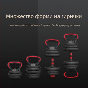 Дръжка за гиря с регулирама дължина на базата – EVA материал, многофункционална универсална хватка за дискови гири, модел XX833403507297