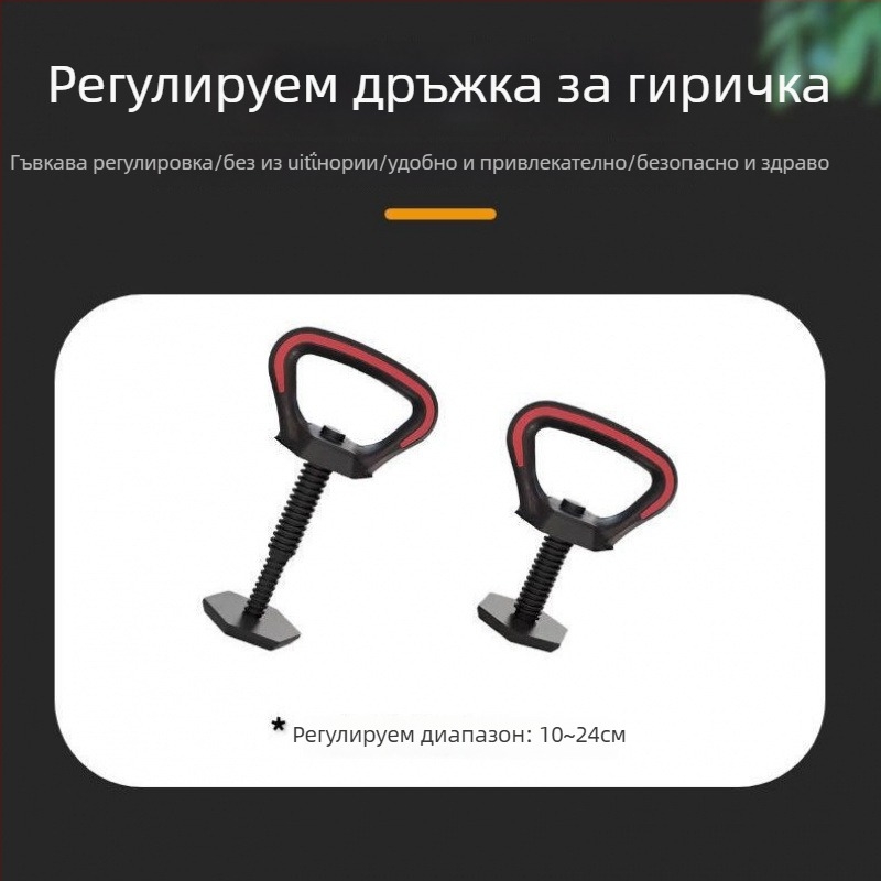 Дръжка за гиря с регулирама дължина на базата – EVA материал, многофункционална универсална хватка за дискови гири, модел XX833403507297