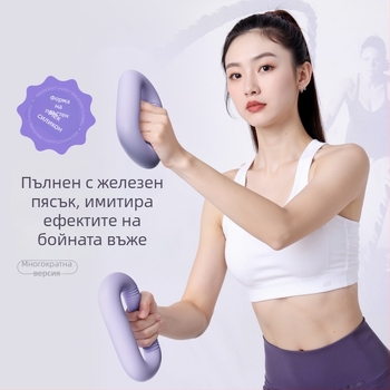 Дъмбел пръстен за домашна употреба – PVC и железен пясък, тежести 1 кг / 1,5 кг / 2 кг / 2,5 кг, подходящ за фитнес и оформяне на тялото