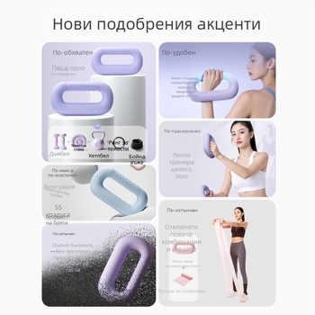 Дъмбел пръстен за домашна употреба – PVC и железен пясък, тежести 1 кг / 1,5 кг / 2 кг / 2,5 кг, подходящ за фитнес и оформяне на тялото