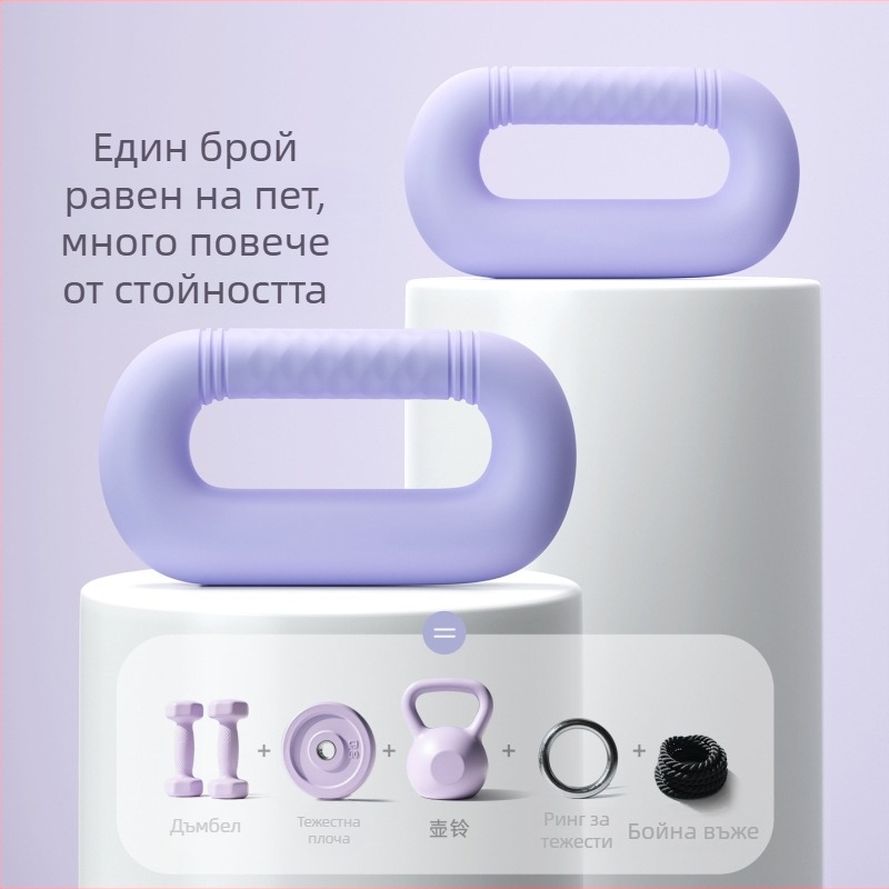 Дъмбел пръстен за домашна употреба – PVC и железен пясък, тежести 1 кг / 1,5 кг / 2 кг / 2,5 кг, подходящ за фитнес и оформяне на тялото