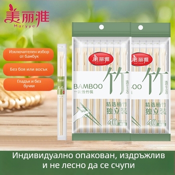 Еднократни бамбукови клечки за хранене, марка Beautiful and Elegant, минималистичен дизайн, опаковка 40 или 80 двойки, произход Chengdu
