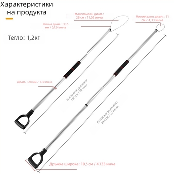 Уловител за котки и кучета с удължена пръчка от неръждаема стомана